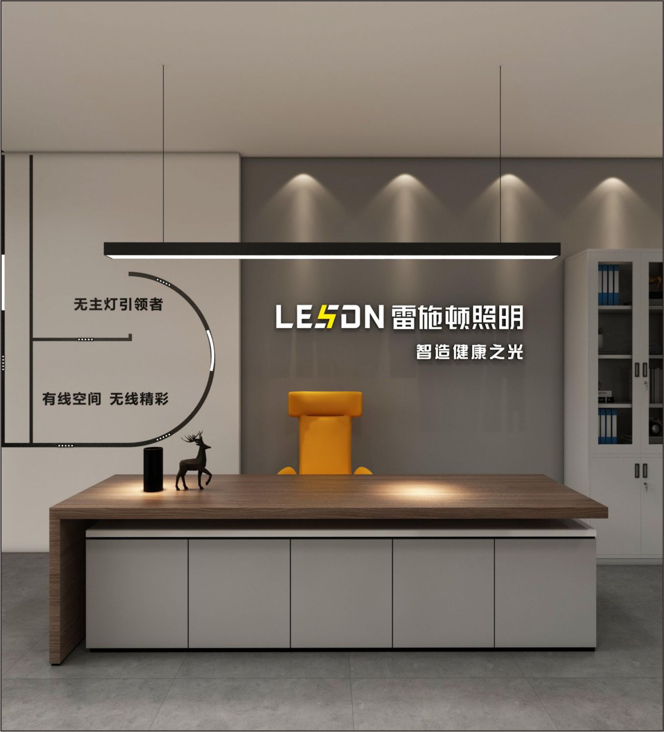 雷施顿照明福建泉州建发店